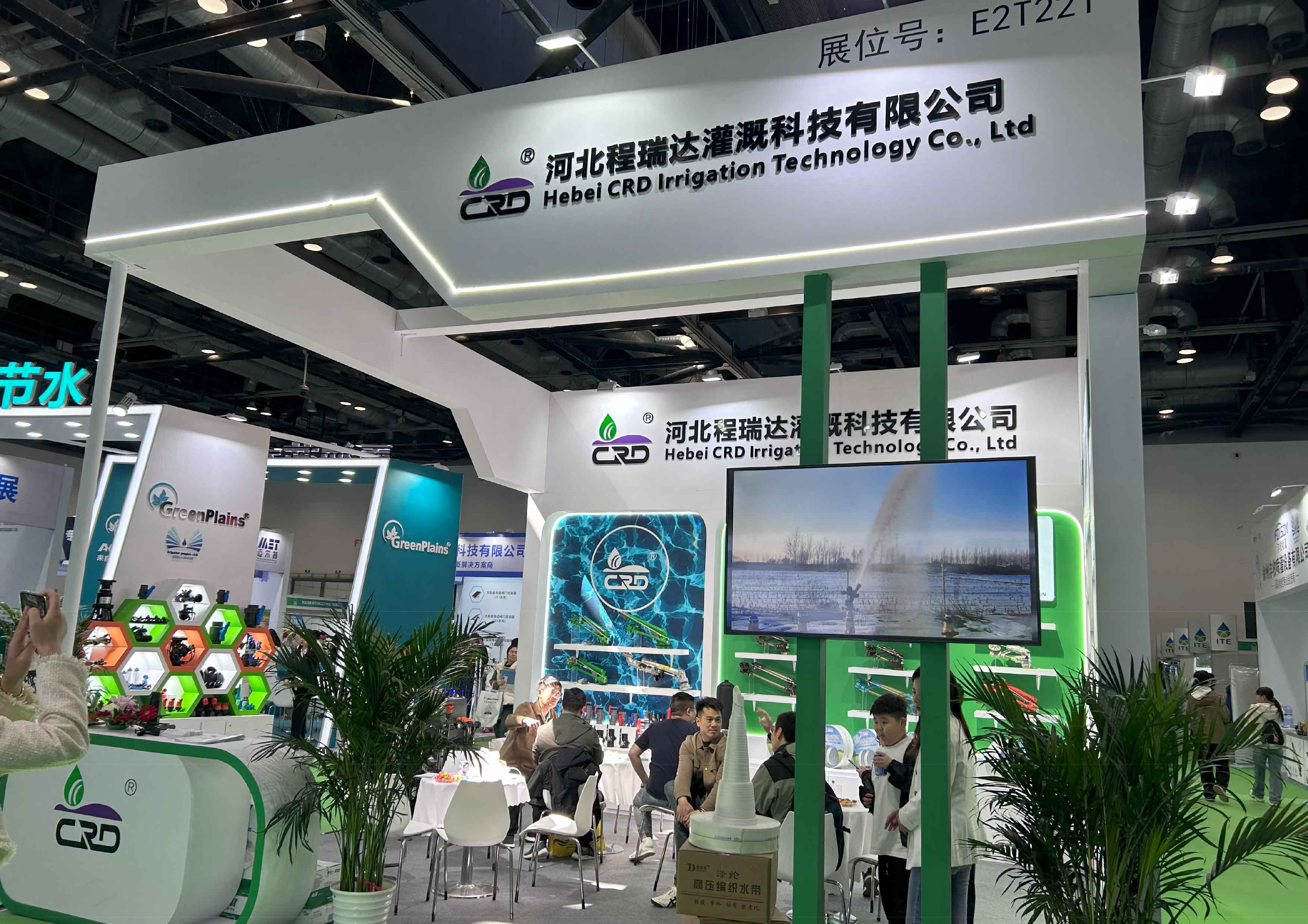 桂林河北程瑞达灌溉科技有限公司参加世界灌溉科技大会